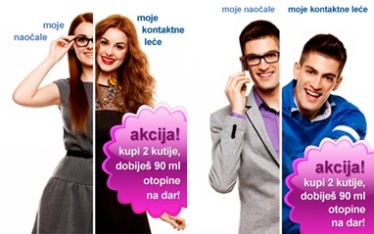 PROLJETNA PROMOCIJA!
